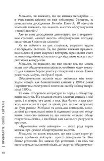 Привітайте своїх хейтерів. Image №7