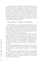 Привітайте своїх хейтерів. Image №9