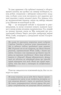Привітайте своїх хейтерів. Image №10