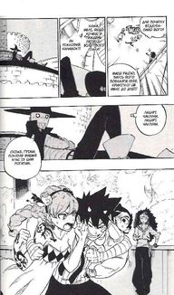 Radiant. Том 4. Зображення №4