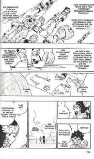 Radiant. Том 4. Зображення №5