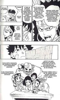 Radiant. Том 4. Зображення №7