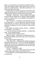 Різдвяне бажання. Image №10