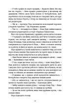 Різдвяне бажання. Image №11