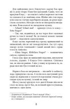 Рік розпусти Клауса Отто Баха. Зображення №5