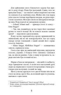 Рік розпусти Клауса Отто Баха. Зображення №5