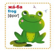 Розумні картки. Фігури та кольори 30 карток. Image №5