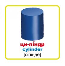 Розумні картки. Фігури та кольори 30 карток. Image №6