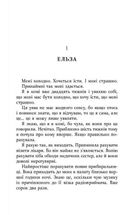 Я тут . Image №3