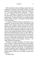 Я тут . Image №5