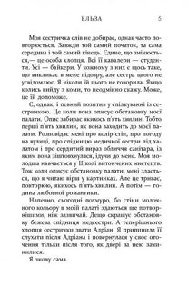 Я тут . Image №5