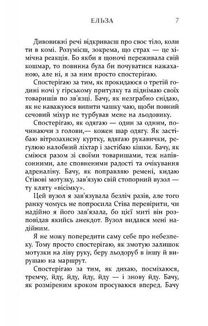 Я тут . Image №7