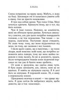 Я тут . Image №9