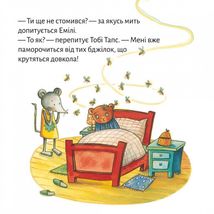 Піксі-книжка. Солодких снів, Тобі Тапсе!. Image №8