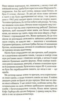 Срібна затока. Image №5