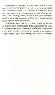 Срібна затока. Image №6