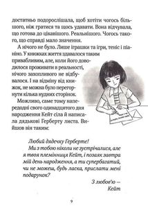 Срібна стріла. Image №7