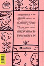 Ольга Кобилянська. Вибрані твори. Image №2