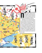 Отамани. Зображення №9