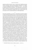 Століття пандемій. Історія глобальних інфекцій від іспанського грипу до COVID-19. Image №14