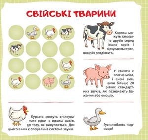 Вітамінки для розуму. Судоку. Крокодил — фото 5