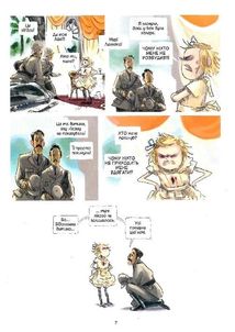 Таємний сад. Image №7