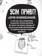 Темноліс. Image №2