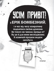 Темноліс. Image №2
