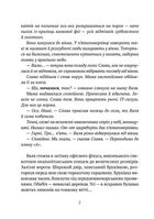 Тимчасово переселені. Image №4