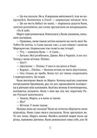 Тимчасово переселені. Image №8