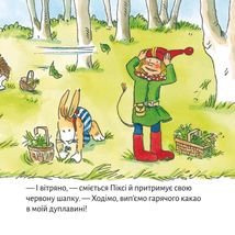 Піксі-книжка. У гостях у Піксі. Зображення №8