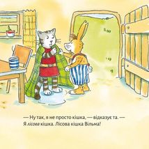 Піксі-книжка. У гостях у Піксі. Зображення №14