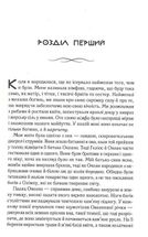 Цирцея. Image №3