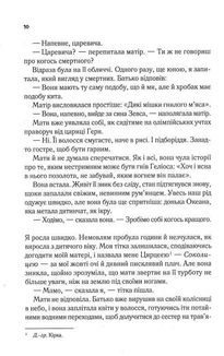 Цирцея. Image №6