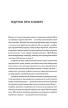 Доба постів і карнавалів. Як жили, пили і кохалися у cередньовіччі. Image №3