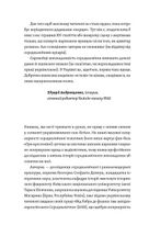 Доба постів і карнавалів. Як жили, пили і кохалися у cередньовіччі. Image №4