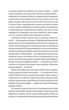 Доба постів і карнавалів. Як жили, пили і кохалися у cередньовіччі. Image №5