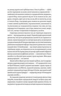 Доба постів і карнавалів. Як жили, пили і кохалися у cередньовіччі. Image №5