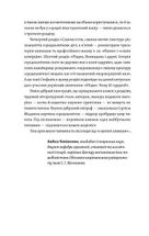 Доба постів і карнавалів. Як жили, пили і кохалися у cередньовіччі. Image №6