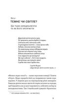 Доба постів і карнавалів. Як жили, пили і кохалися у cередньовіччі. Image №8
