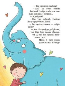Хочу бути зайчиком. Image №10