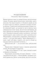 Чалий кінь. Image №4