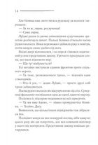 Чалий кінь. Image №9