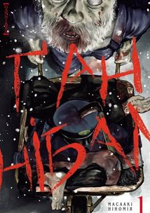 Ґаннібал. Том 1. Image №1