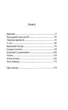 Швейцарське плато. Image №3