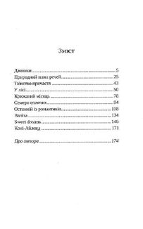 Швейцарське плато. Image №3