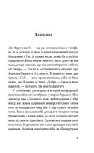 Швейцарське плато. Image №4