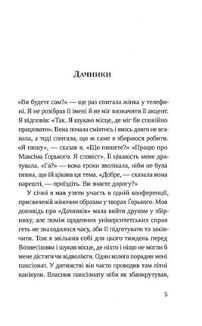 Швейцарське плато. Image №4