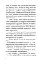 Швейцарське плато. Image №7