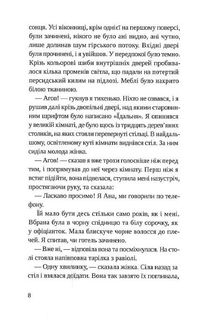 Швейцарське плато. Image №7